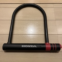 Honda U字ロック