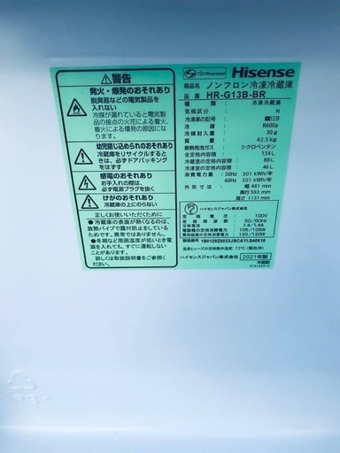 ♦️EJ535番 Hisense 冷凍冷蔵庫 【2021年製】