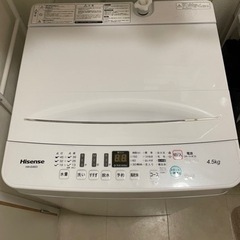 (決まりました)ハイセンス　4.5キロ洗濯機