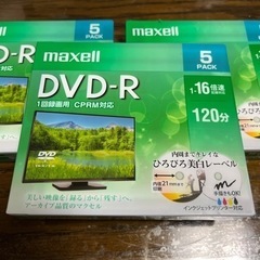 5P×3個セット  maxell DRD120WPE.5S