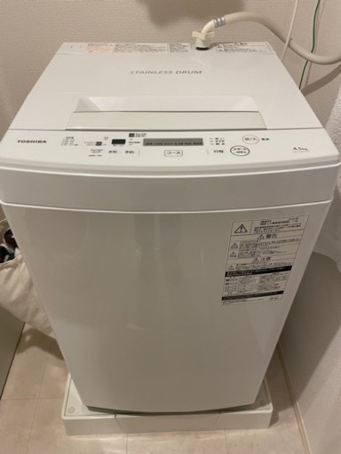 【受け渡し予定】洗濯機　東芝　4.5kg