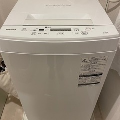 【受け渡し予定】洗濯機　東芝　4.5kg
