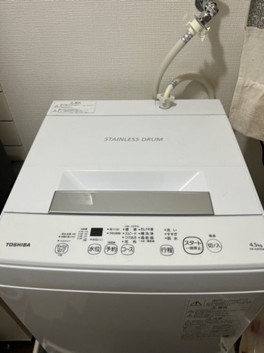 【美品】2021年製 TOSHIBA洗濯機