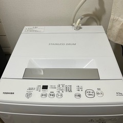 【ネット決済】【美品】2021年製 TOSHIBA洗濯機