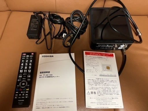 TOSHIBA 4K録画対応チューナー