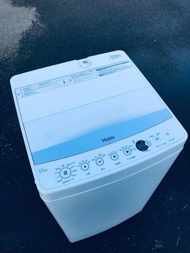 ♦️EJ557番Haier全自動電気洗濯機 【2019年製】