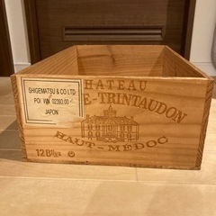 「取引中」ワインの木箱