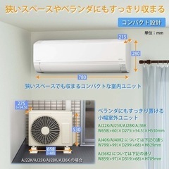 お値下げしました！日立　白くまくん RAS-AJ36K  エアコン　12畳用　2020年製　美品
