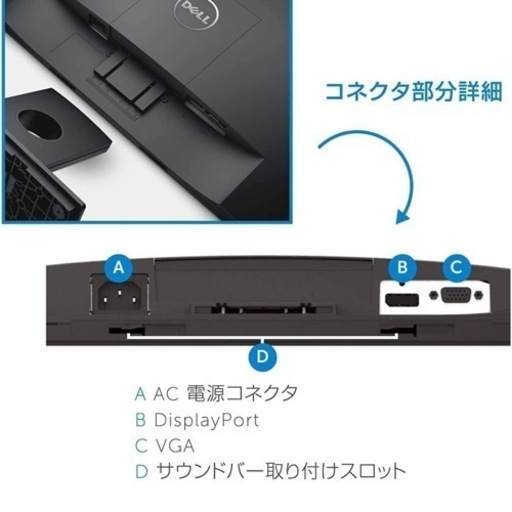 DELL PCモニター_19.5インチ Dell E2020H [19.5インチ] 価格比較