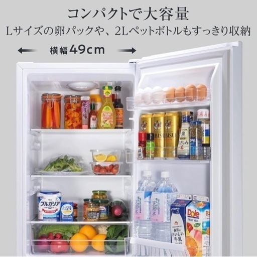 ハイセンス 冷蔵庫 | geci-sa.com