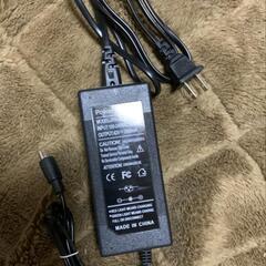 高電圧ACアダブター 新品