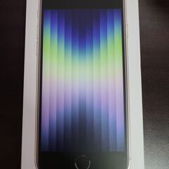 iphone se(第３世代) simフリー スターライト