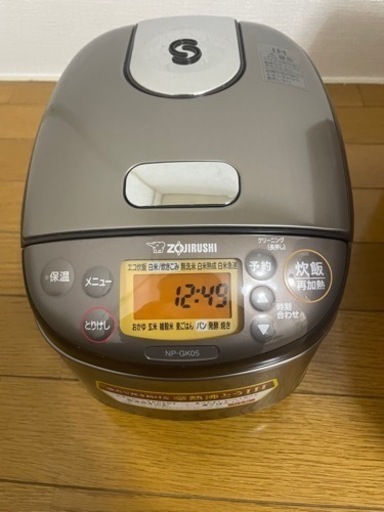 炊飯器　IH式