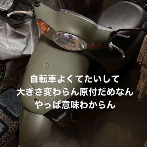 HONDA DIO FIT 原付 af27 50cc 2st