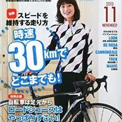 funride (ファンライド) 2013年 11月号 