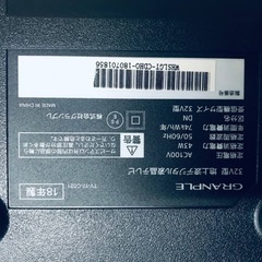 ②44番 GRANPLE✨テレビ✨TV-17-C021‼️