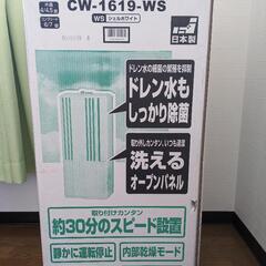 決まりました】窓枠エアコンです♪
