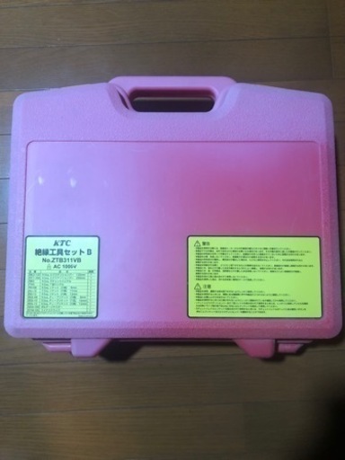 KTC 絶縁工具セットB ZTB311VB ハイブリッド車 ツールセット 未使用品