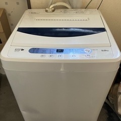 家庭用洗濯機　5.0kg