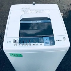 ✨2016年製✨517番 日立✨電気洗濯機✨NW-6WY‼️
