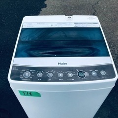 ✨2017年製✨518番 ハイアール✨全自動電気洗濯機✨JW-C...