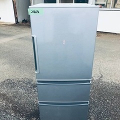 ①✨2017年製✨2464番 AQUA✨ノンフロン冷凍冷蔵庫✨AQR-271F‼️