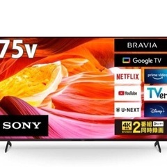 テレビ 75インチの中古が安い！激安で譲ります・無料であげます(6 