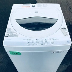 520番 東芝✨電気洗濯機✨AW-50GM‼️