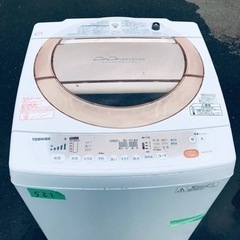 521番 東芝✨電気洗濯機✨AW-80DL‼️