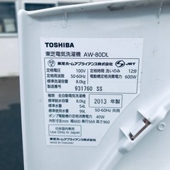 521番 東芝✨電気洗濯機✨AW-80DL‼️