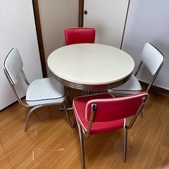 【ネット決済】アメリカンダイナー丸型テーブル 椅子4脚