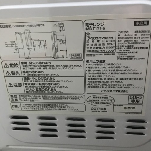 新生活セット配送応相談。冷蔵庫\u0026電子レンジ　テーブル他