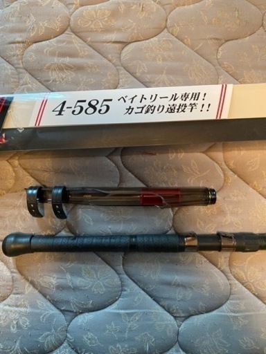 カゴ遠投釣り竿