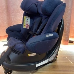 Aprica アップリカ フラディアグロウ ISOFIX プレミアム ネイビー