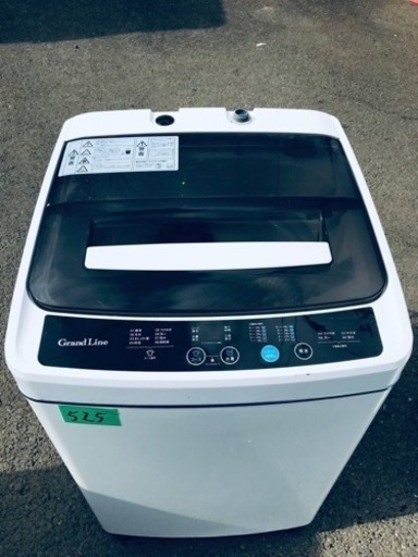 ✨2019年製✨525番 Astage✨電気洗濯機✨SWL-W50-W‼️