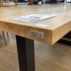 KC-21【新入荷　リサイクル品】匠一松　オーク無垢材　ダイニングテーブル　モザイク