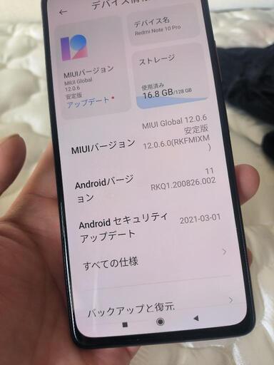 redmi note10pro 6+128g 国内版SIMフリー | www.ktmn.co.ke