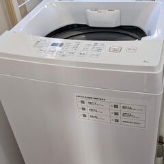 【決定 済！！】ニトリ　洗濯機 6キロ NTR60