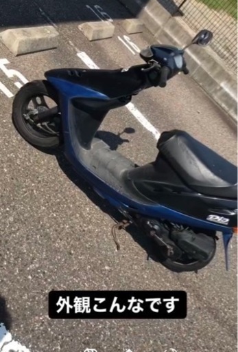 ホンダ　ディオzx 50cc