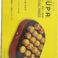 たこ焼きメーカー➕お重箱set