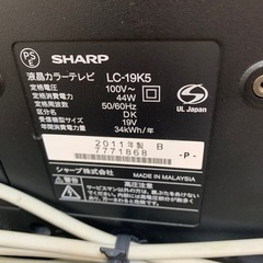 SHARP AQUOS 19インチ&PlayStation4をセットで‼️