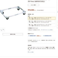 キャリー値下げ激安(アルミ)