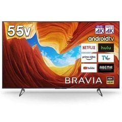 即日受渡❣️SONY55型BRAVIA臨場感溢れる高画質 YouTube Netflix