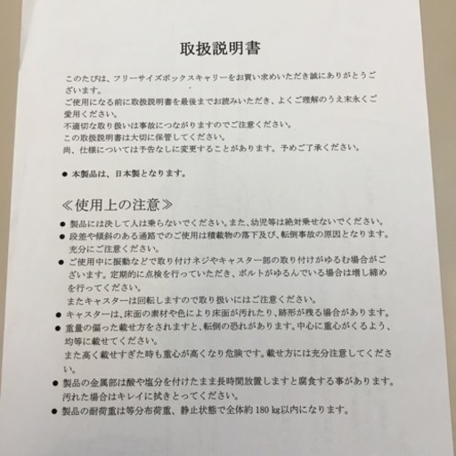 キャリー値下げ(アルミ)