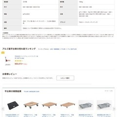 キャリー値下げ激安(アルミ)