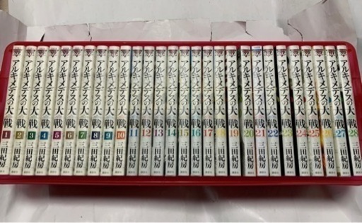 アルキメデスの対戦、28冊セット【プロフィール必読】