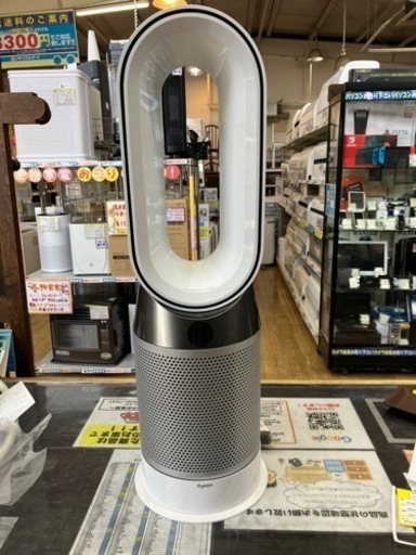 5/25 値下げ⭐️美品⭐️dyson Pure Hot +Cool 空気清浄付きファンヒーター 2020年製 HP-04 ダイソン NO.7693