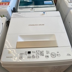 【トレファク摂津店】TOSHIBA（東芝）の2021年製全自動洗濯機が入荷致しました！！ トレファク摂津店】2021年製TOSHIBA（東芝）全自動洗濯機が入荷致しまし