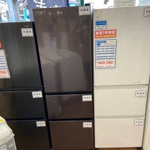 【トレファク摂津店】2021年製HITACHI（日立）3ドア冷蔵庫が入荷致しました！！