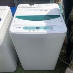 家電祭り 20パーセントOFF【リサイクルサービス八光 田上店 安心の3